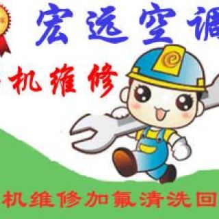 家用商用空調拆裝服務空調移機服務